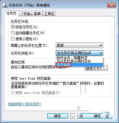 Windows7ϵͳ�������ϲ���ǩ������ô�ֿ�
