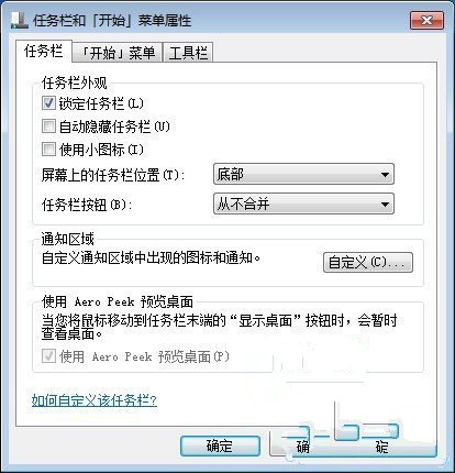 Windows7ϵͳ�������ϲ���ǩ������ô�ֿ�