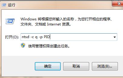Win7ϵͳ�ر�����������н���δ��Ӧ��ô���