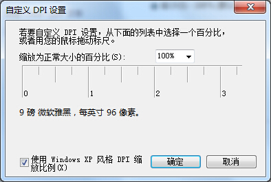 Win7ϵͳ������ʾ�����Զ�����ν��и���