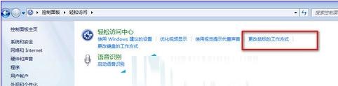 Win7ϵͳ�϶����򴰿ڱ��Ӱ��������ô���