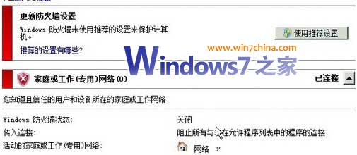 Win7ϵͳ�ľ����������ļ�������ô���