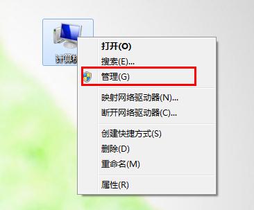 Win7ϵͳC�̿ռ��ɫ�漱 ����C�̿ռ似��