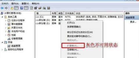 Win7ϵͳC�̿ռ��ɫ�漱 ����C�̿ռ似��