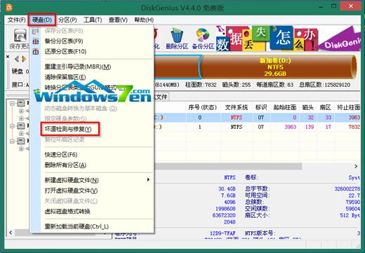 ͼ4 ѡ�񡰻���������޸���