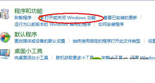 win7������������򲻼���Ҫ��ô����