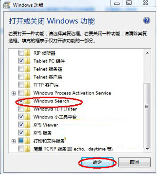 win7������������򲻼���Ҫ��ô����