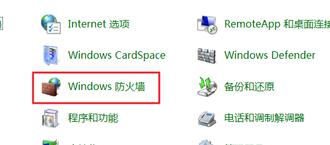 win7�콢�����ǽ�رյľ��巽��