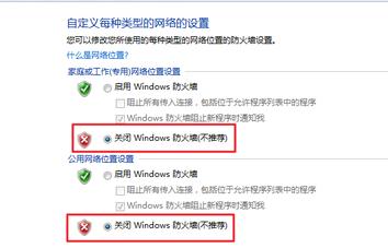 win7�콢�����ǽ�رյľ��巽��