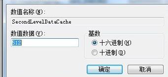 ͨ��ע���ʵ�ֵ���win7ϵͳ�Ż��ڴ�