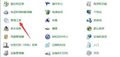���Կ����޷���¼��ʾ�����˻��ѱ�ͣ�ý����ʩ