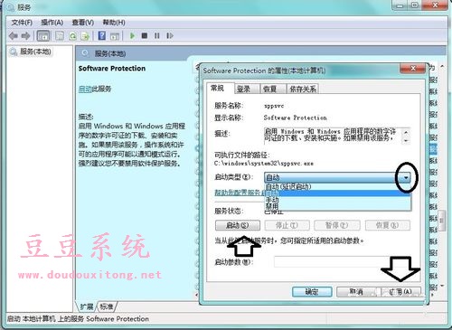 Win7ϵͳSoftware protection�����Ҳ������޷������������