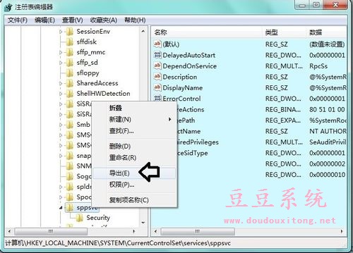 Win7ϵͳSoftware protection�����Ҳ������޷������������