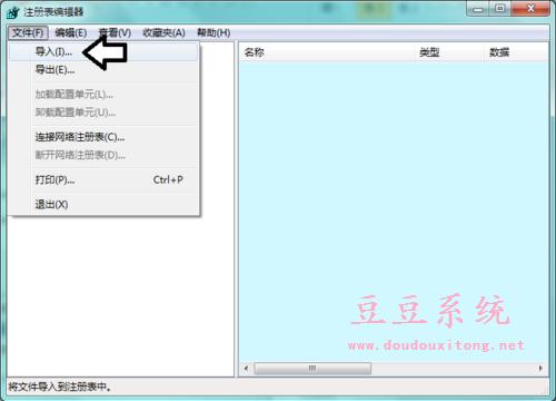Win7ϵͳSoftware protection�����Ҳ������޷������������