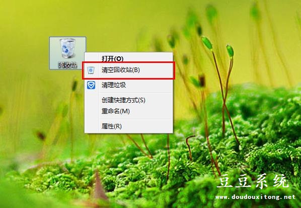 Win7�콢���޷�������ջ���վ�ļ������ʩ