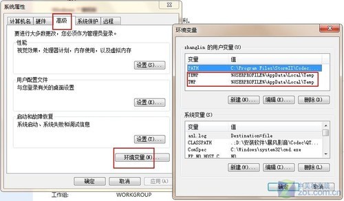����ϵͳc�̷��֣�win7ϵͳ��ʱ�ļ�Ŀ¼���İ���æ