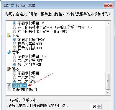 win7�Ҳ������п�Ľ������