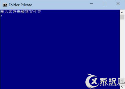 Win7ϵͳ����ô���ļ��м��ܣ�Win7�ļ��м���ͼ�Ľ̳�