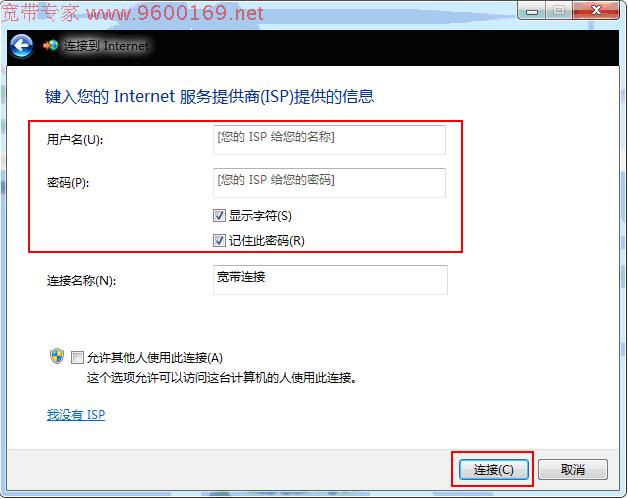 �ӵ���win7ϵͳ��װ��û�������ӣ���ô������