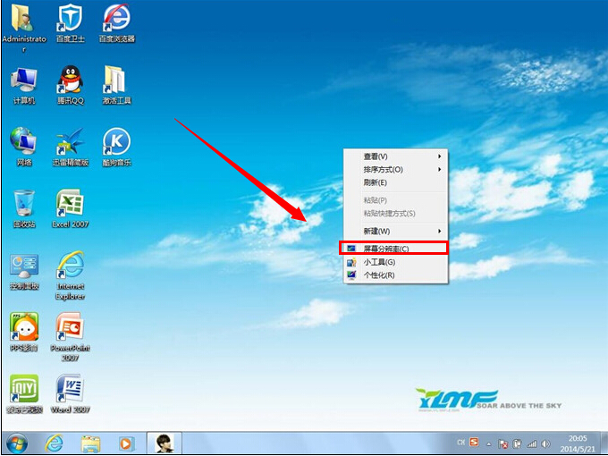 win7ϵͳ��װ����Բ���ȫ��Ļ���������к�ɫ�Ľ���취