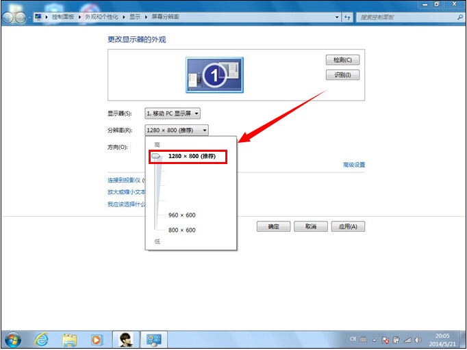 win7ϵͳ��װ����Բ���ȫ��Ļ���������к�ɫ�Ľ���취