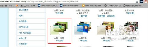�����滻win7������