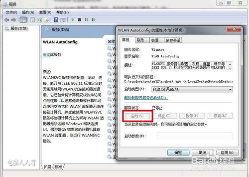 Windows7��[1]�޷��������߷���