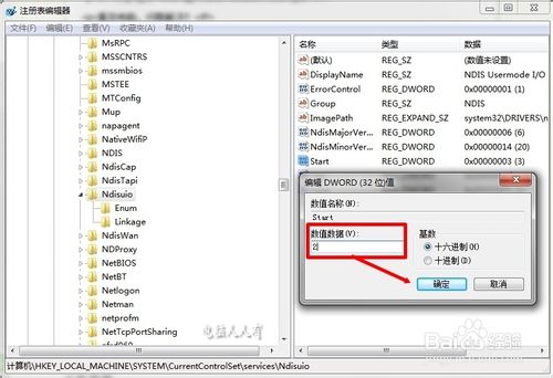 Windows7��[1]�޷��������߷���