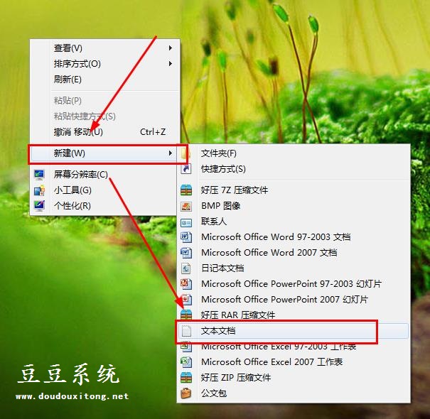 Win7�콢������Ҽ���ʾ�ӳٷ�Ӧ���������