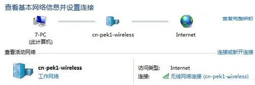 ��������������win7������˽