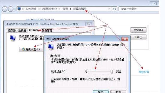 win7�Կ�Ӳ������ ��Ϸ��ҵĸ���