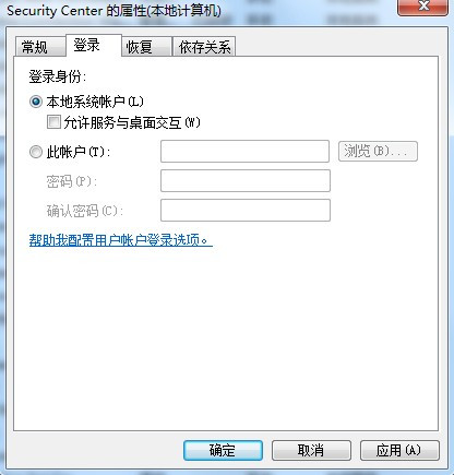 ���win7ϵͳ����1079���˷�����ʻ���ͬ��������ͬһ�����ϵ�����������ʻ� - С���� - С���������Զ�����Ϣ������Ĺٷ�����