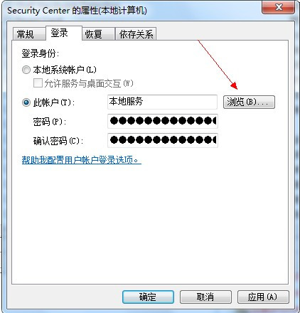 ���win7ϵͳ����1079���˷�����ʻ���ͬ��������ͬһ�����ϵ�����������ʻ� - С���� - С���������Զ�����Ϣ������Ĺٷ�����