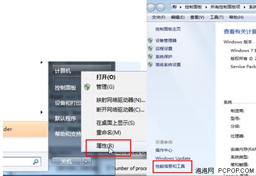 Win7�Ż�����ĵ����õ���Ҳ������� 