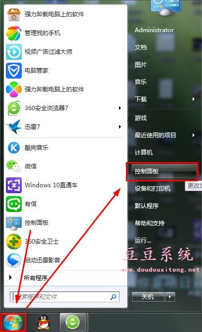 XP/Win7ϵͳ���ָ�뻹ԭĬ�����÷���