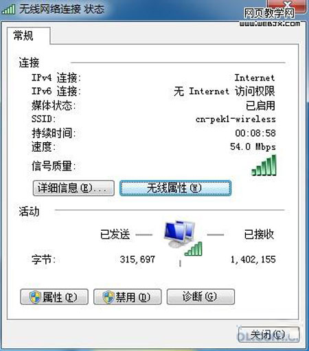 ��������������win7������˽