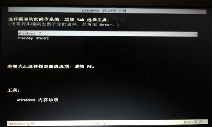 ����ʼǱ���װwin7ϵͳͼ�Ľ�Ͻ̳�(һ����װlenovo����ϵͳ)