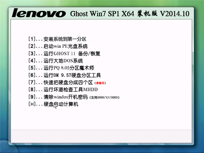 ����ʼǱ���װwin7ϵͳͼ�Ľ�Ͻ̳�(һ����װlenovo����ϵͳ)