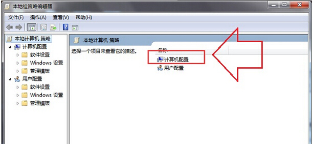 windows7������ػ���ʾδ�رճ����޷������ػ�