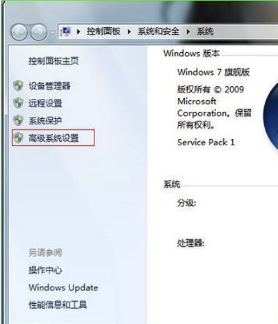 �ĸ�����!win7ͼ����Ӱ���ɸ㶨