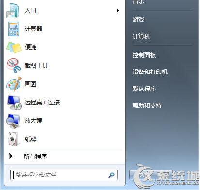��Win7���̸�ʽFAT32ת����NTFS�ķ���