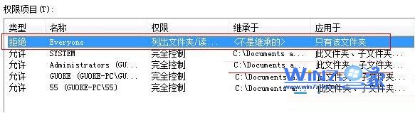 �޸�Ȩ��