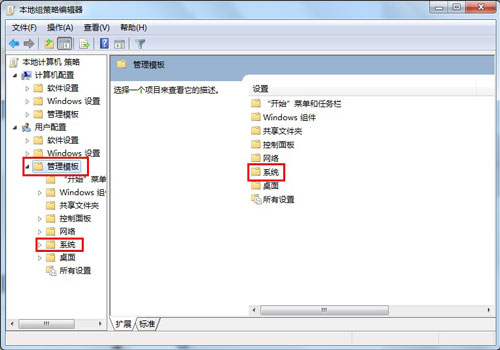 Win7�޷�����ע����Ĵ������� 