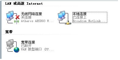 Win7����Internet�����ٶȵļ���