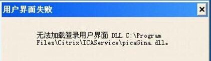 Win7��������ʾ�޷����ص�½�û�����