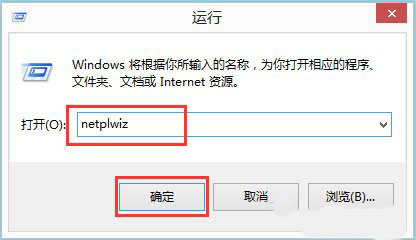 Win8ϵͳ���ʵ��ϵͳ�Զ���½��