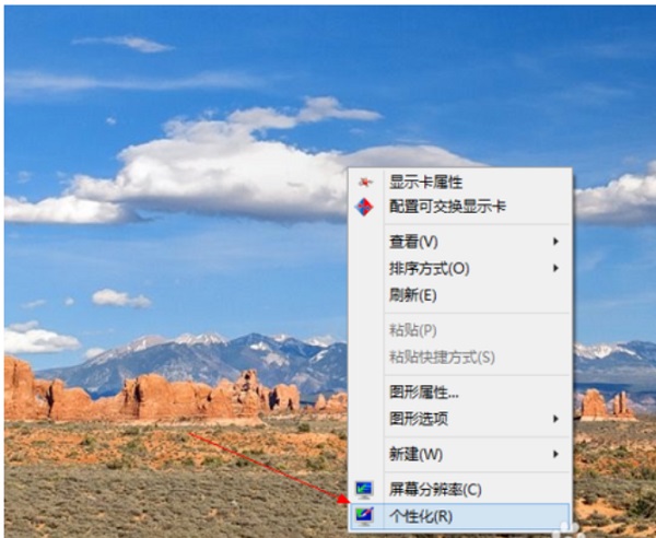 Win8ϵͳ�����ʾ����?
