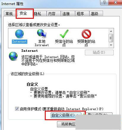 win8.1�������ֹ����activex�ؼ���ν��?