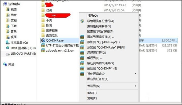 Win8��ʾ����Ĳ�����Ҫ������ν����
