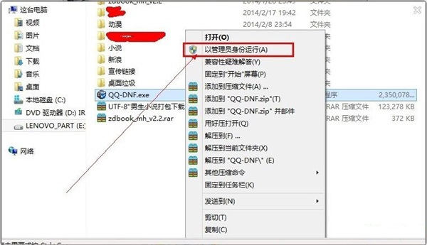Win8��ʾ����Ĳ�����Ҫ������ν����